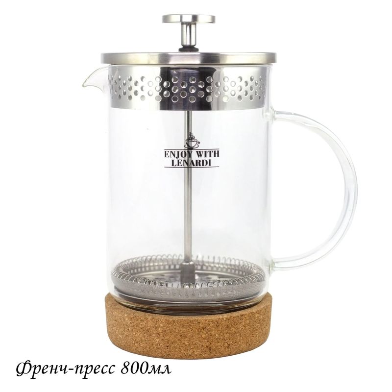 Чайник заварочный (френч-пресс) 139-023 1,0л. стекло (подар. уп.)