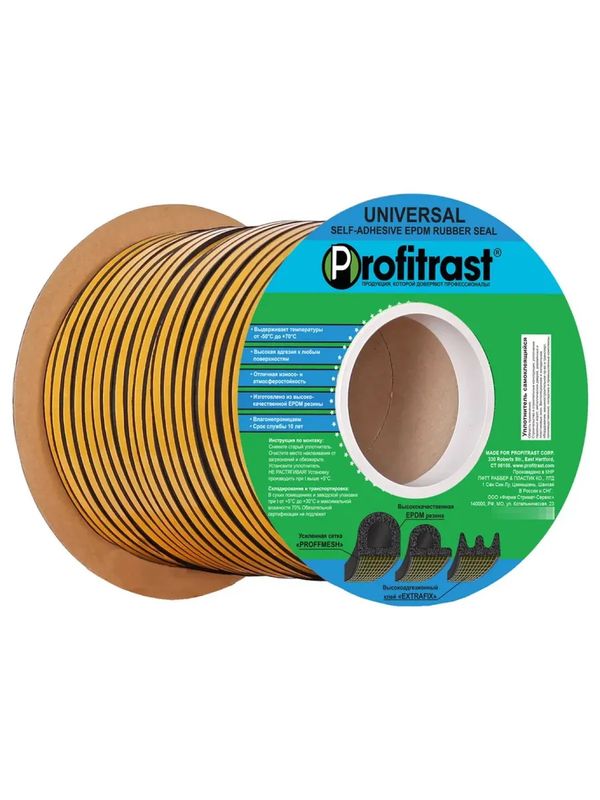 Уплотнитель E-профиль 150м. 9*4мм. Profitrast (черный)