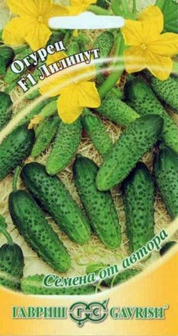 Огурец ЛИЛИПУТ F1 10шт. пикуль (Гавриш)