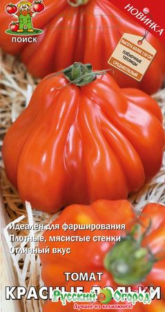 Томат КРАСНЫЕ ДОЛЬКИ 12шт. (Поиск)