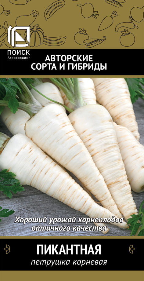 Петрушка ПИКАНТНАЯ 3,0гр. (Семетра) (Поиск)