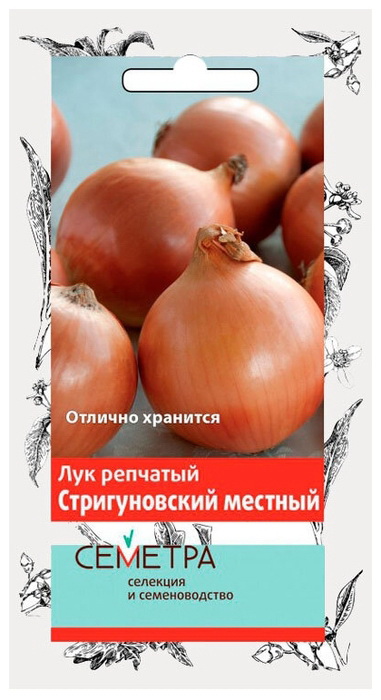 Лук репчатый СТРИГУНОВСКИЙ местный 1,0гр. (Семетра) (Поиск)