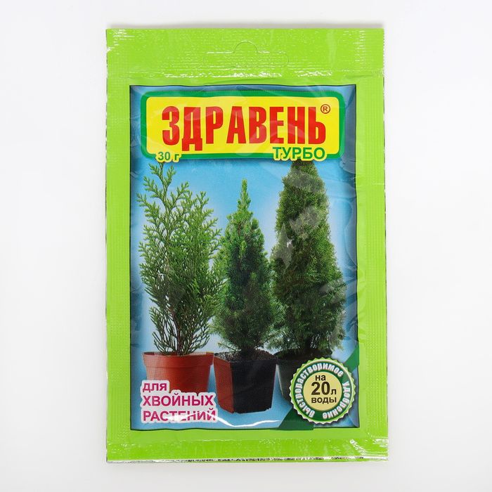 ЗДРАВЕНЬ Турбо д/хвойных 150г. (Ваше Хозяйство)