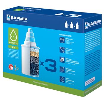 Сменная кассета "Барьер-6" (3шт.) д/жестк.воды