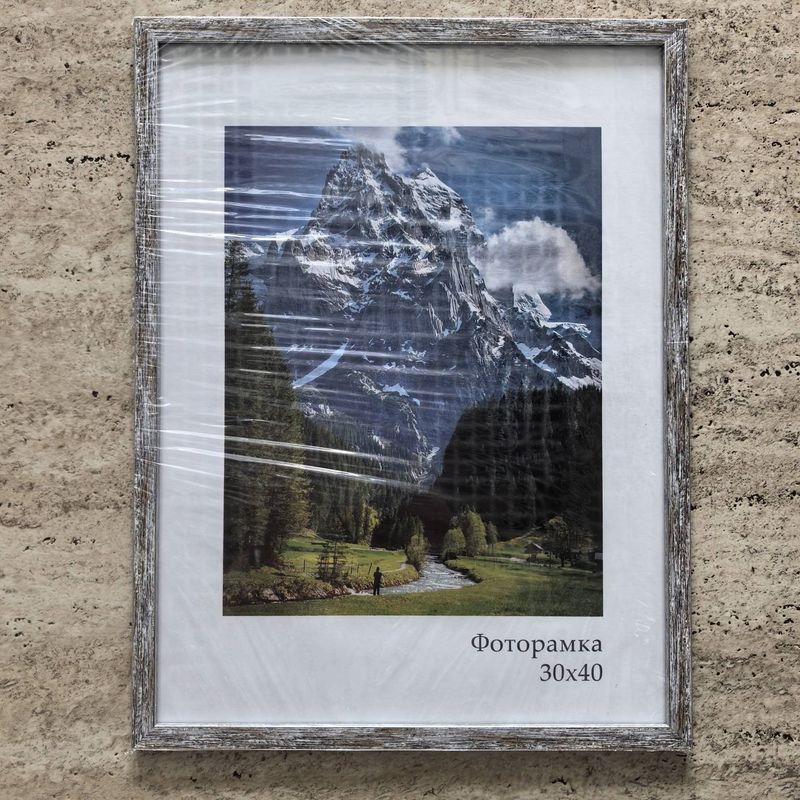 Фоторамка 1412-3009-1S 30*40см. "Акварель" морозное серебро