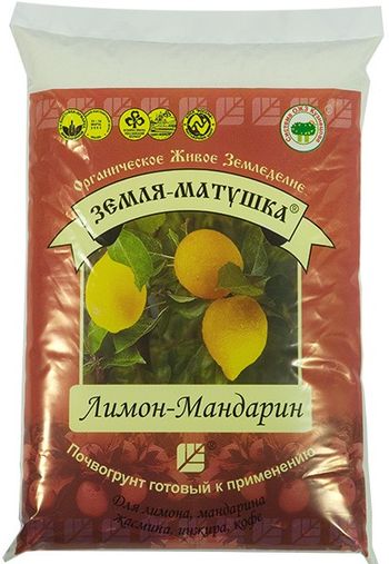 Грунт ЗЕМЛЯ-МАТУШКА (лимон-мандарин) 3л.