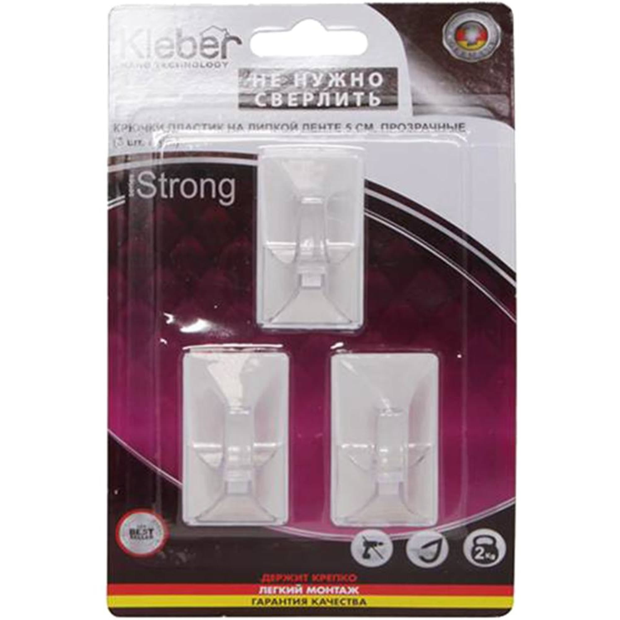 Крючок (3шт.) 5,0см. пл. KLE-SG006 (на липкой ленте) А