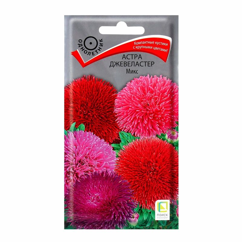 Астра ДЖЕВЕЛАСТЕР Микс 0,3гр. (Поиск)
