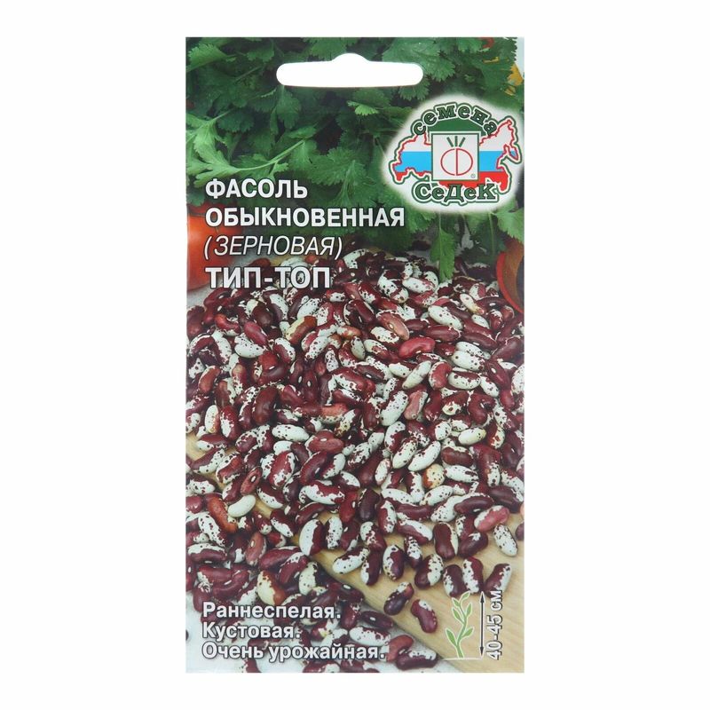 Фасоль ТИП-ТОП (зерновая) 5,0г. (СеДек)
