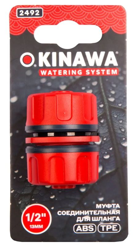 Муфта соединительная 1/2" 2492 OKINAWA ЦИ