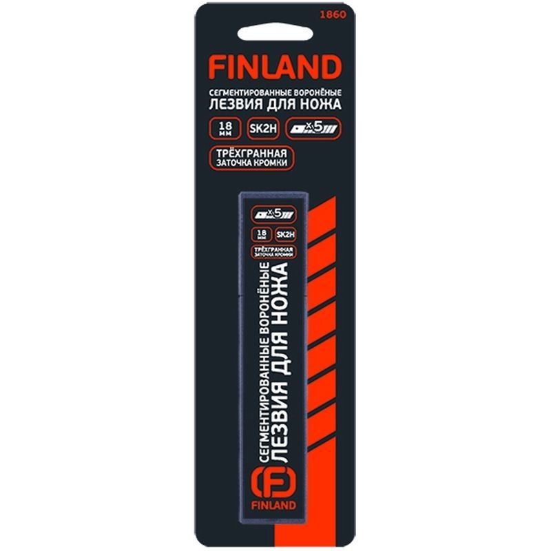 Лезвия д/ножа 1860 18мм (5шт.) FINLAND  ЦИ