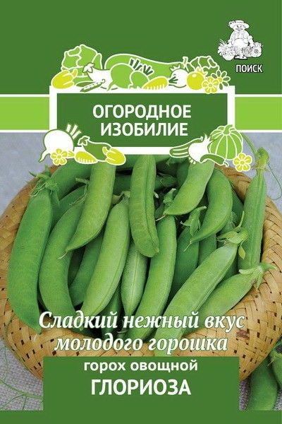 Горох ГЛОРИОЗА 10гр. (Огородное изобилие) (Поиск)
