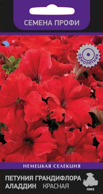 Петуния грандифлора АЛАДДИН Красная 30шт. (Поиск)