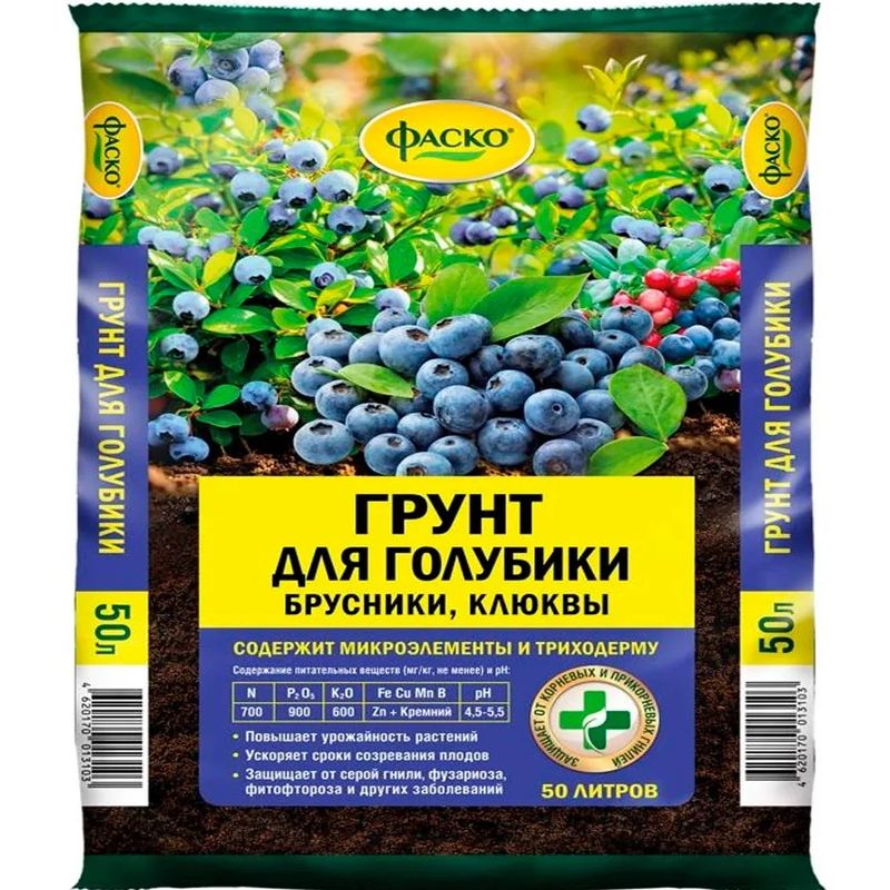 Грунт специал. Фаско д/голубики 50л. Ф