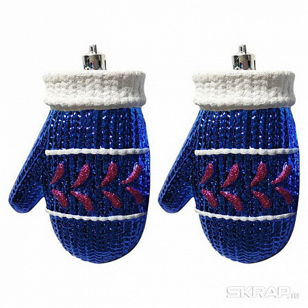 Подвесн.украш. "Варежки" 007447 (набор 2шт.) (синий) Скр