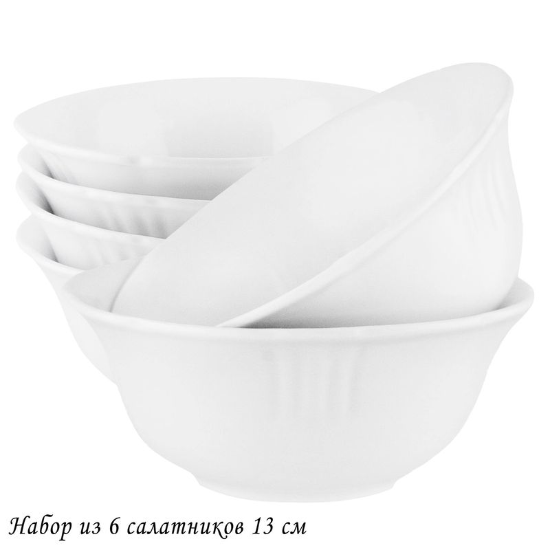 Набор салатников 118-148 RESTO (6 шт.) подар.уп.
