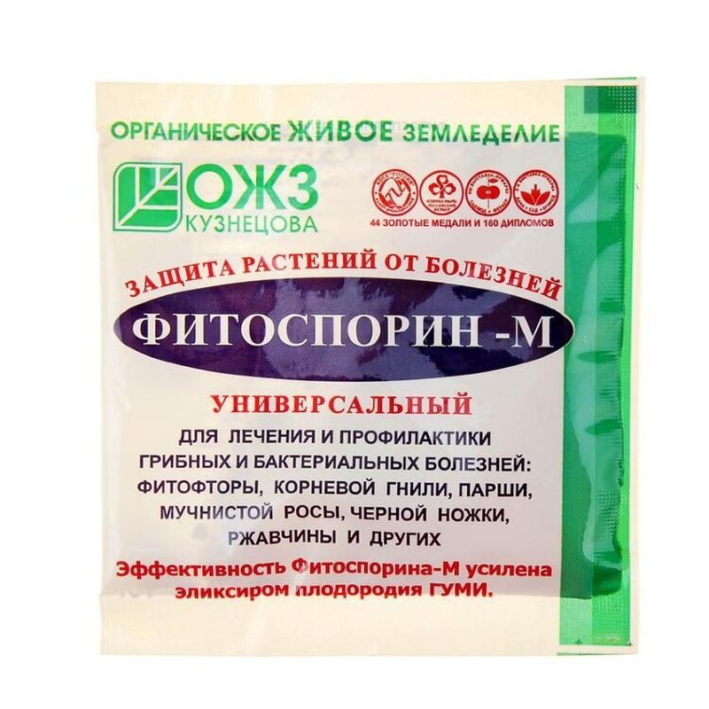 ФИТОСПОРИН-М универсал (от фитофтороза и др. болезней ) порошок 10гр. БашИнком