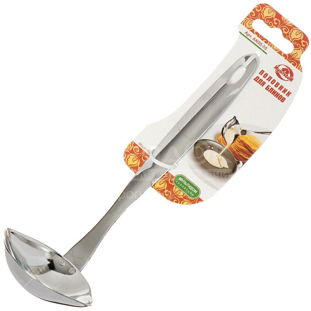 Ложка разливательная д/блинов М50-55 Мд