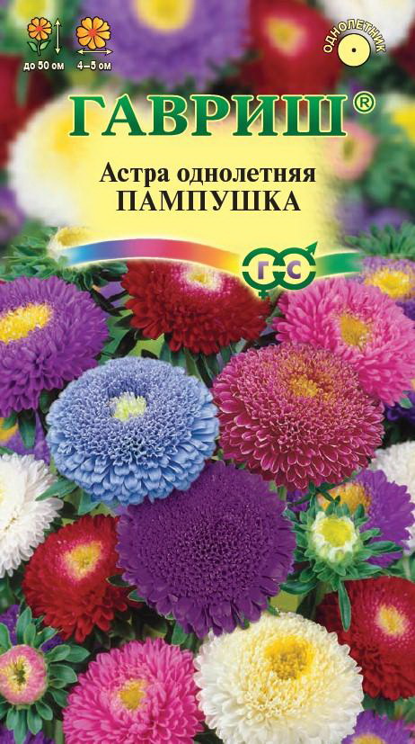 Астра ПАМПУШКА смесь  (помпонная) 0,3гр. (Гавриш)