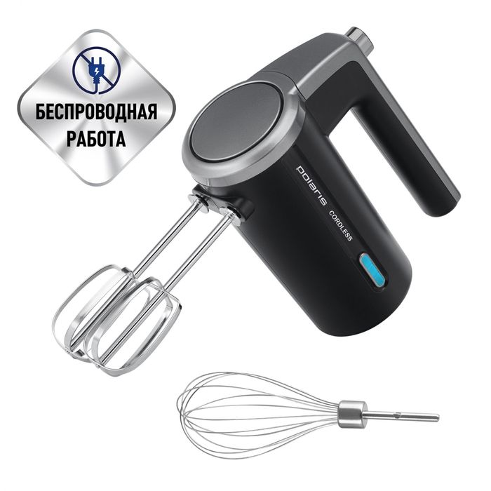 Миксер POLARIS РНМ 2024 CordLess  аккум.(200Вт. 3скор.)