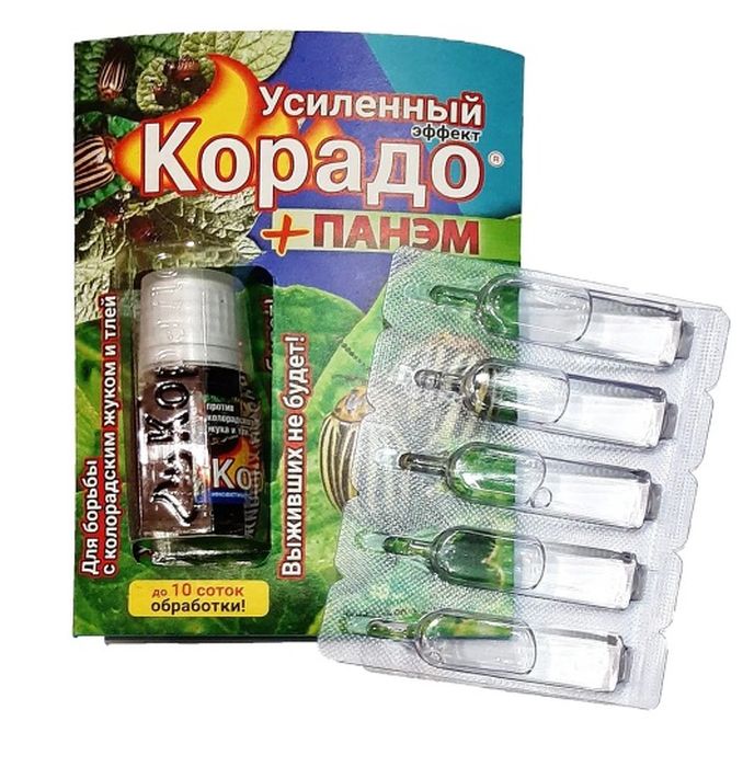 КОРАДО+ПАНЭМ (10 мл+5*4мл.) "усиленный эффект" (cредство от колорадского жука и тли) (Ваше Хозяйство