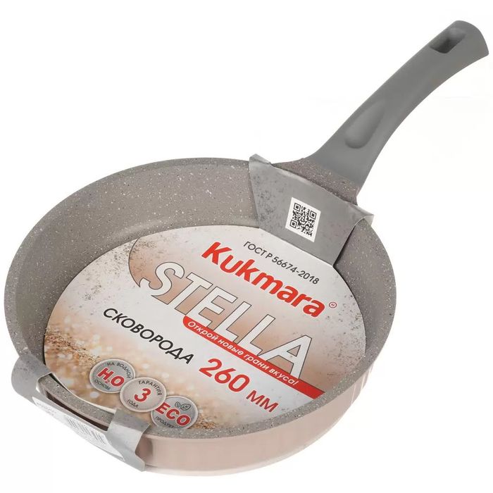 Сковорода Кукмор d260мм. сск260а "Stella" cappuccino ( а/пр. )