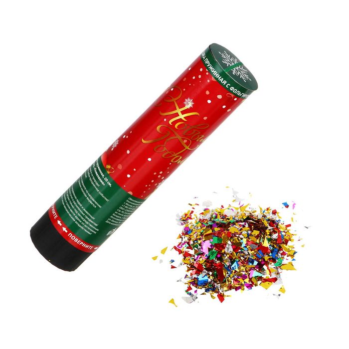 Хлопушка пружинная 399-141 (20см) СНОУ БУМ Гала Хлопушка пружинная 399-141 (20см) СНОУ БУМ Гала