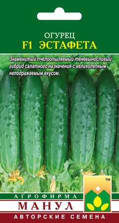 Огурец ЭСТАФЕТА F1 12шт. (Поиск)