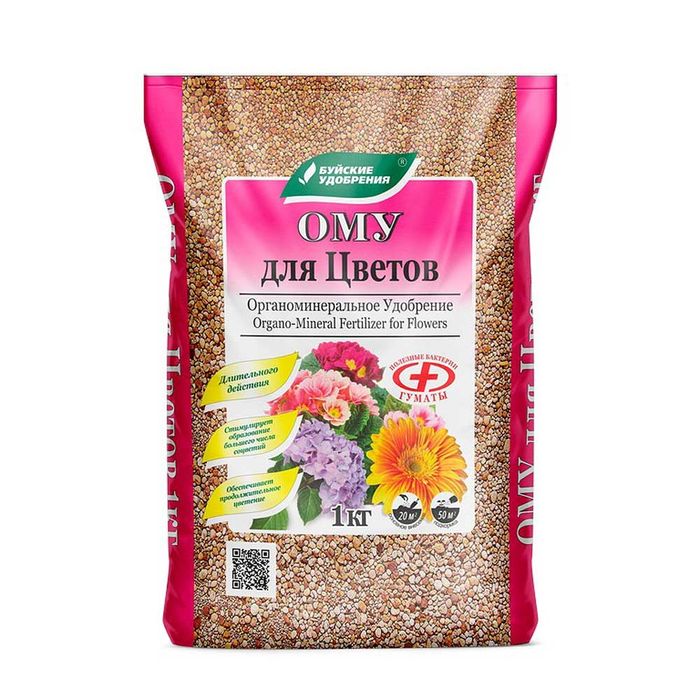 ОМУ "Для цветов" 431181 ,1,0кг. БХЗ
