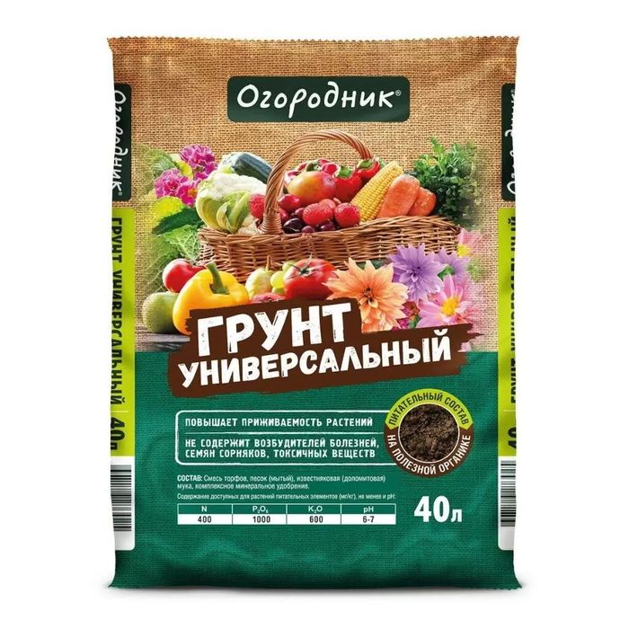 Грунт универс. ОГОРОДНИК 40л. Ф