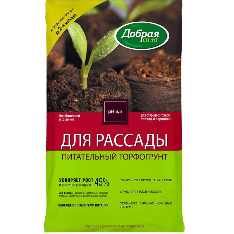 Грунт Добрая сила д/рассады 10,0л. DS29010061 (Гарден)