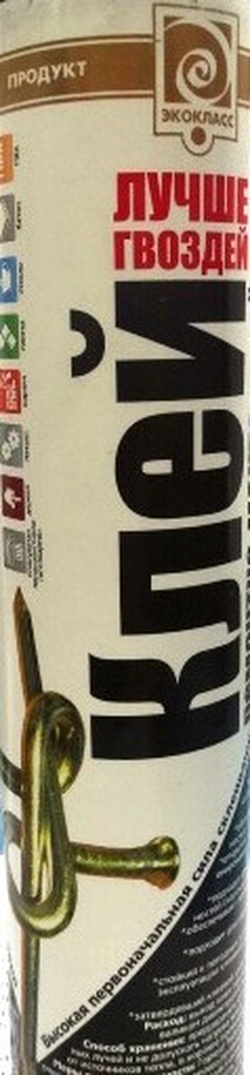 Клей "Жидкие гвозди" 0,3л. Каменск