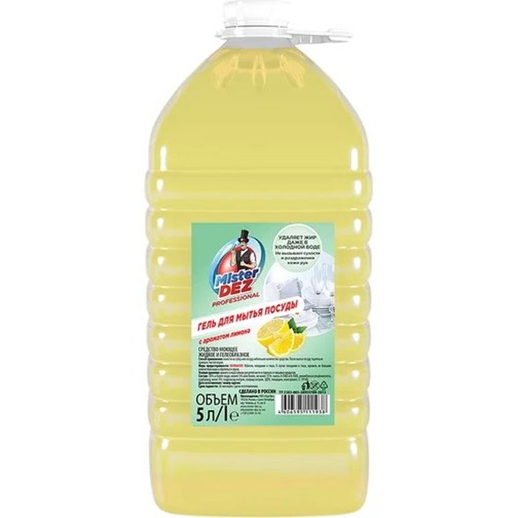 Гель д/посуды MISTER DEZ PROFESSIONAL "Лимон" 5,0л. 1521 .