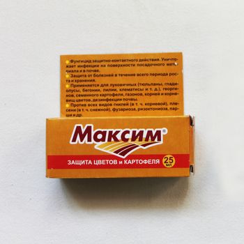 МАКСИМ 25мл. (от парши и гнили) (Ваше Хозяйство)
