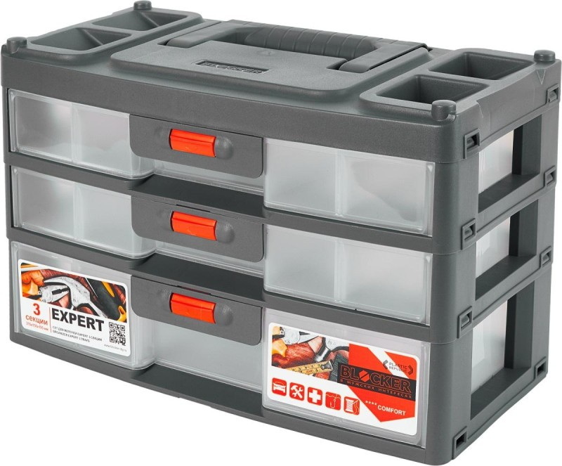 Сет д/мелочей "Expert" ПЦ4788 3 секции