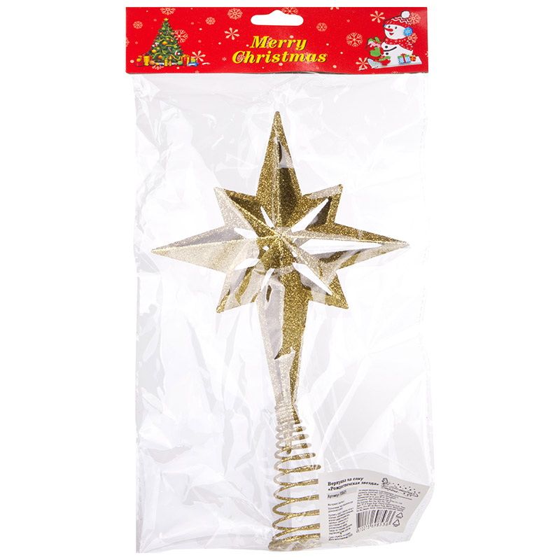 Верхушка РОЖДЕСТВЕНСКАЯ ЗВЕЗДА 108605 (золотой) Скр