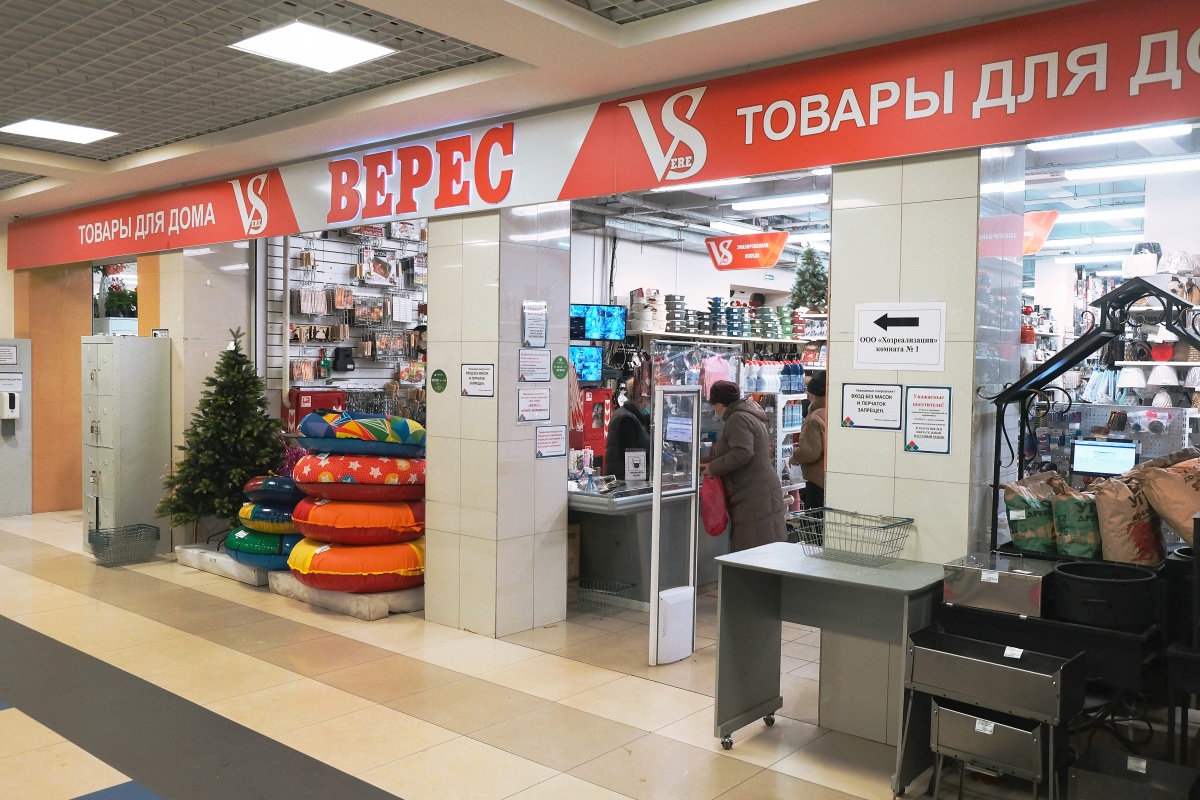 Садовый Центр Магазин Нижний Новгород