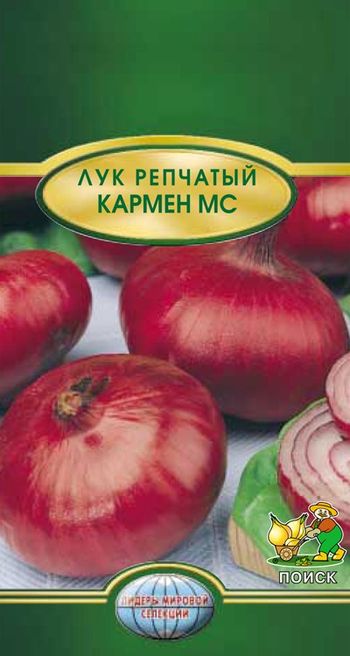 Лук репчатый КАРМЕН МС 1,0гр. (Поиск)