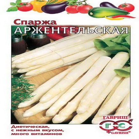 Спаржа АРЖЕНТЕЛЬСКАЯ 0,5гр (Гавриш)