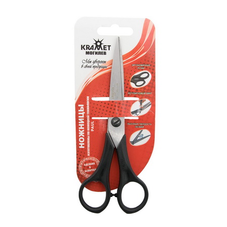 Ножницы школьн. Н-039 .