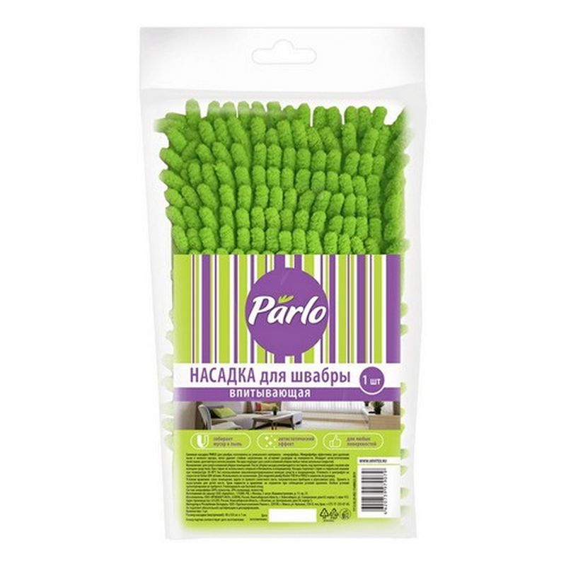 Насадка PARLO 6953 д/плоской швабры (микрофибра с дл. ворсом)