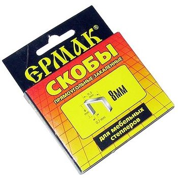 Скоба д/степлера мебельн. 648-033 8мм. (11,3*0,7мм.) 1000шт. Гала