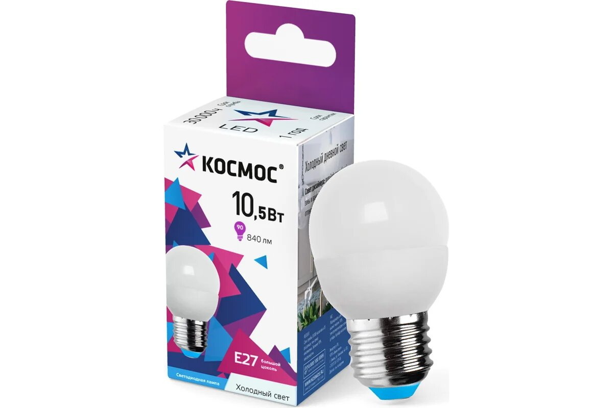 Лампа светодиодная Космос 10,5Вт. LED GL 45 Е27 6500К (шарик)