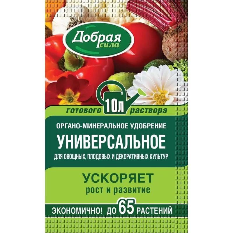 Удобрение жидкое ДОБРАЯ СИЛА (универс.) 100мл. DS21010243 .