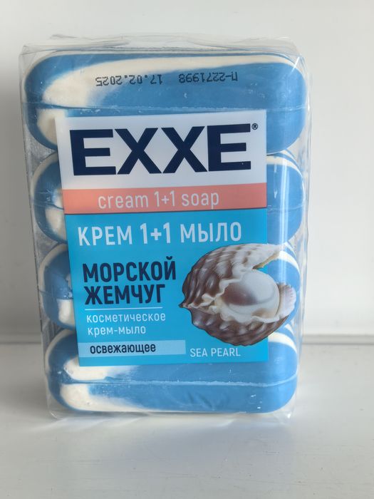 Крем-мыло 1+1 EXXE  "Морской жемчуг" 8020 (4шт.*75г.) (Синее полосатое) Экопак