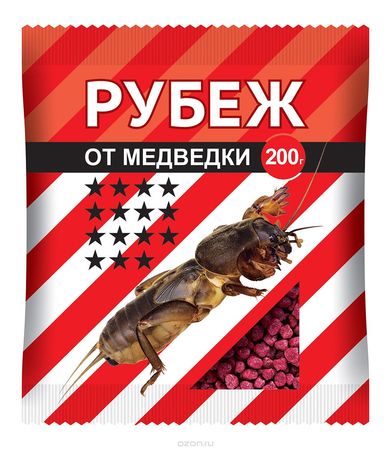 РУБЕЖ 200г. (cредство от медведки) (Ваше Хозяйство)