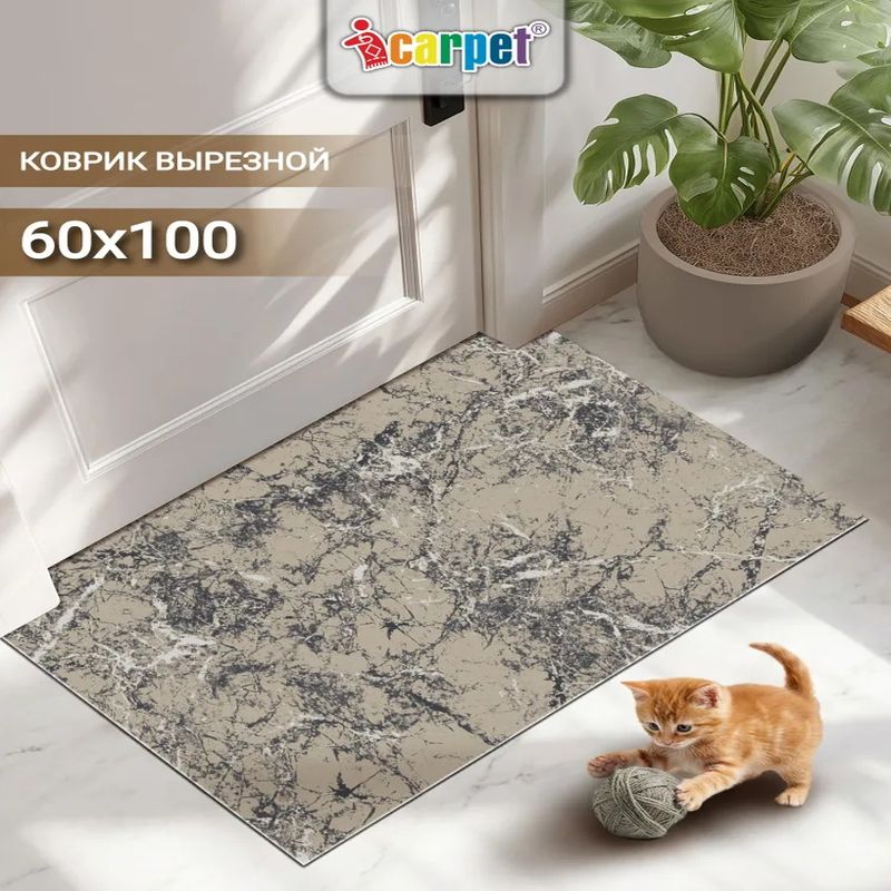 Коврик напольный  SH Icarpet PRINT 60*100 "Мрамор " влаговп. 012366 (серо-бежевый) Ш