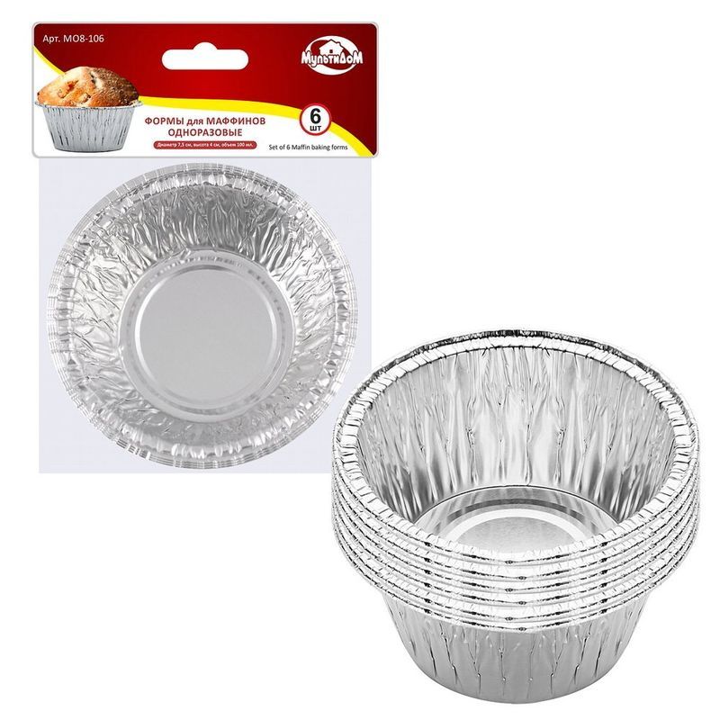 Форма д/выпечки маффинов MO8-106 однораз.  (6шт.d7,5см.) ал. Мд