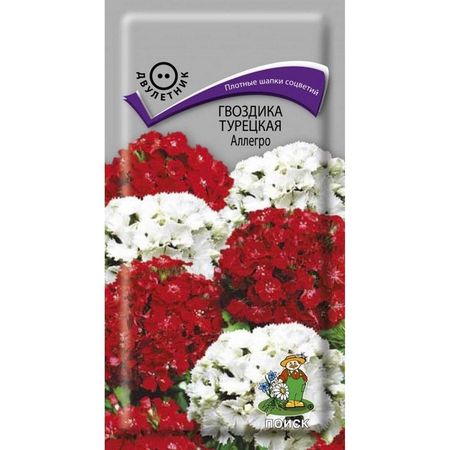 Гвоздика Турецкая АЛЛЕГРО 0,3гр. двулетник (Поиск)