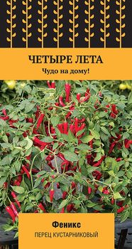 Перец кустарниковый ФЕНИКС 5шт. (Поиск)
